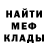 Метадон methadone khule guliwe