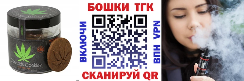 Cannafood марихуана  магазин    Тырныауз 