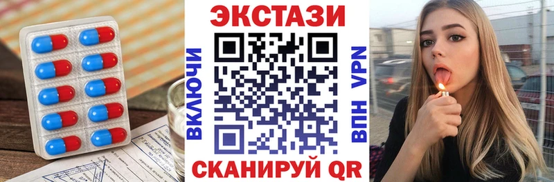 Экстази louis Vuitton  купить   Тырныауз 
