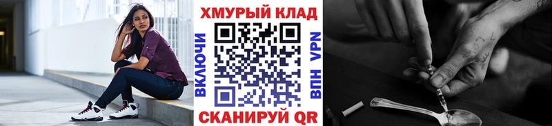 закладка  Тырныауз  Героин VHQ 
