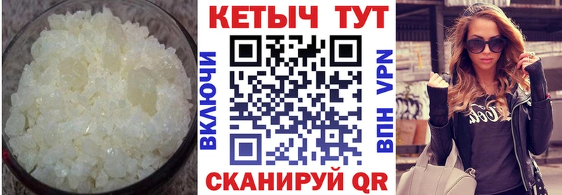 КЕТАМИН VHQ  Тырныауз 