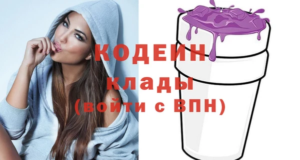 не бодяженный Абинск