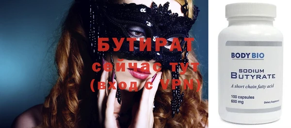 не бодяженный Абинск