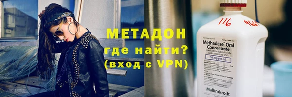 не бодяженный Абинск