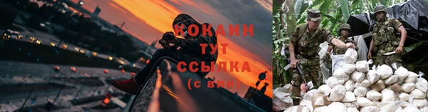 не бодяженный Абинск