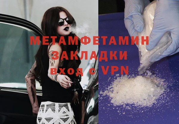 гидропоника Осташков