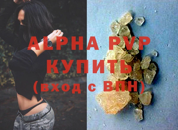МДПВ Абаза