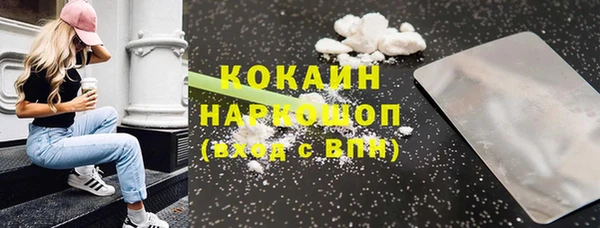 гидропоника Осинники