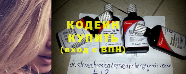 не бодяженный Абинск