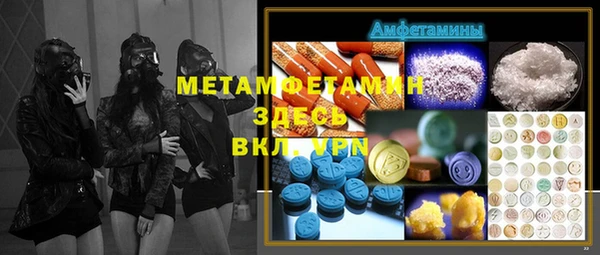 МДПВ Абаза