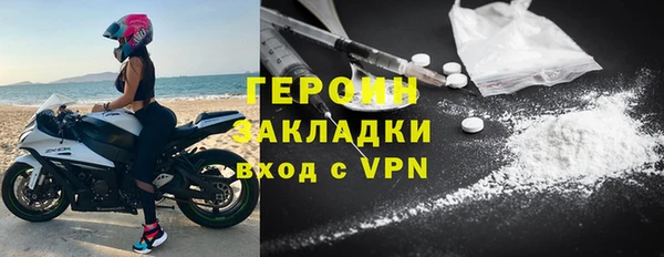 не бодяженный Абинск