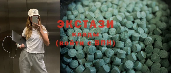 МДПВ Абаза
