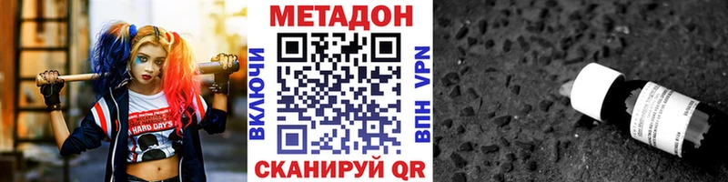 МЕТАДОН мёд  blacksprut рабочий сайт  Тырныауз  где купить наркоту 